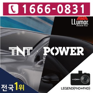 [렌탈]루마 래전드-티앤티파워 파워TNT+파워TNT+LEGEND  /39개월 의무사용
