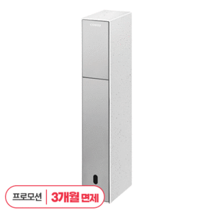 [코웨이공식판매처][렌탈] 코웨이 노블 빌트인 냉온정수기 CHP-3140N(6컬러) /6년 의무사용