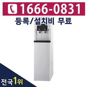 [렌탈]후레쉬워터심비 냉온정수기FW-3700 화이트/4년 의무사용